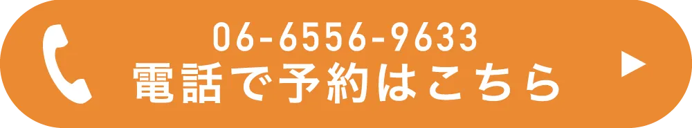 電話をかける